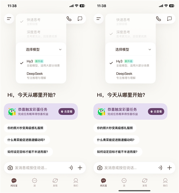 参数量超越4万亿 OpenAI放大招：GPT