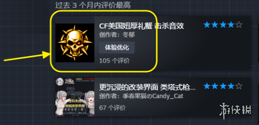 游侠网21